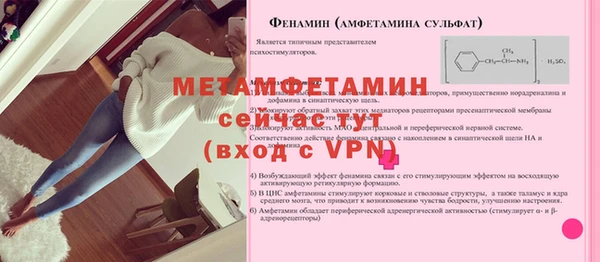 мефедрон VHQ Балабаново